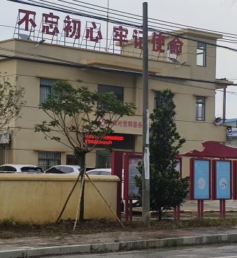 乡镇绿化美化